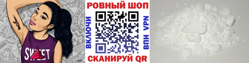 Купить закладку Марихуана  АМФЕТАМИН  Гашиш  Меф  Cocaine  Сосенский