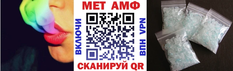 Amphetamine 98%  Купить где  Сосенский 