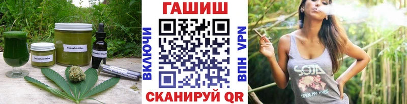 Купить закладки  Сосенский  Еда ТГК конопля 