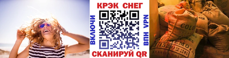 Купить закладки  Сосенский  COCAIN Боливия 