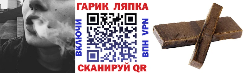 Гашиш хэш  Купить закладки  Сосенский 
