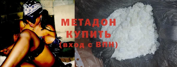 скорость mdpv Арсеньев