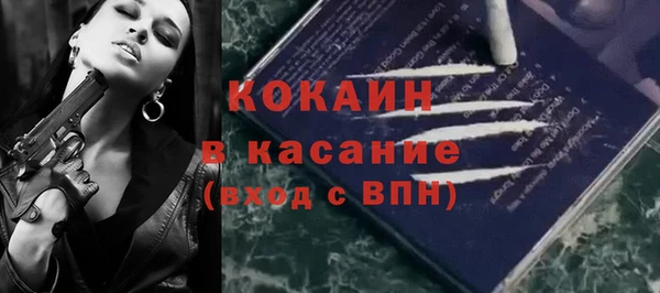 прущие крисы Аркадак