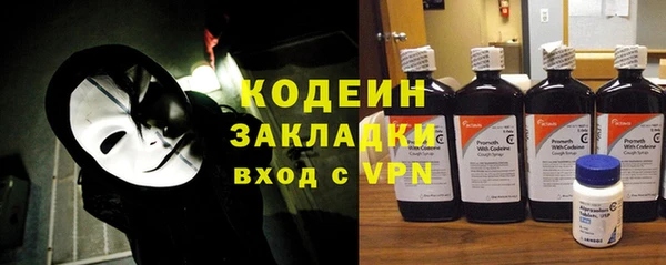 скорость mdpv Арсеньев
