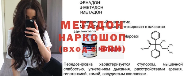 прущие крисы Аркадак