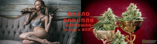 метадон Армянск