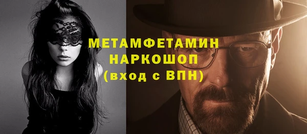 прущие крисы Аркадак