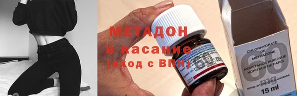 метадон Армянск