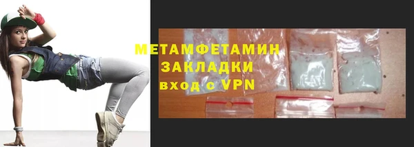 скорость mdpv Арсеньев