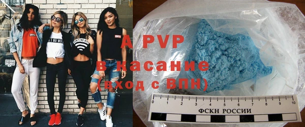 скорость mdpv Арсеньев