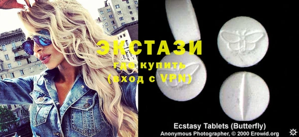прущие крисы Аркадак