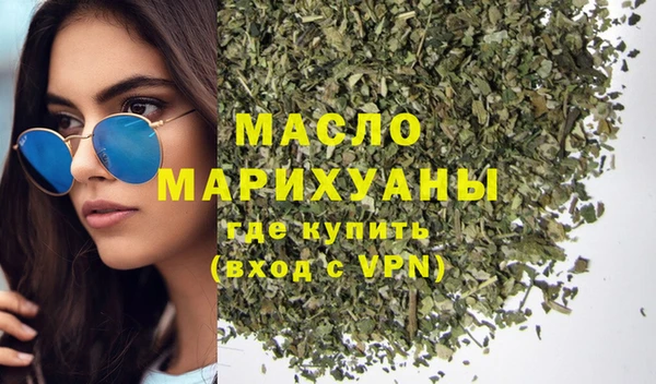 метадон Армянск