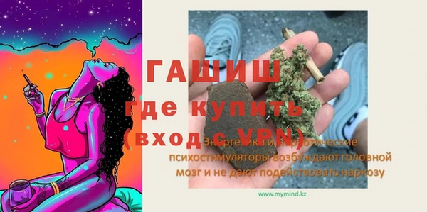 молекула духа Алзамай