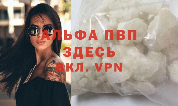 скорость mdpv Арсеньев