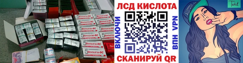 Купить где  Сосенский  Лсд 25 экстази кислота 