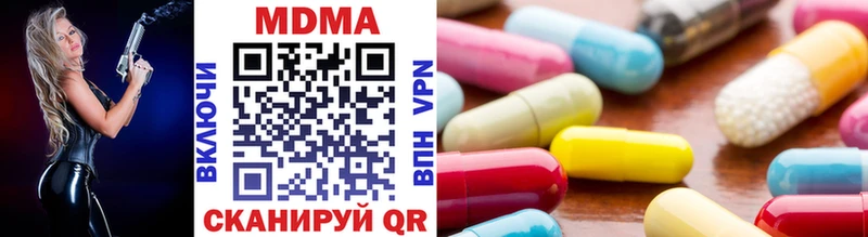 Купить  Сосенский  MDMA кристаллы 