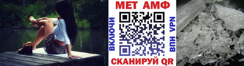 МЕТАМФЕТАМИН витя  Купить  Сосенский 