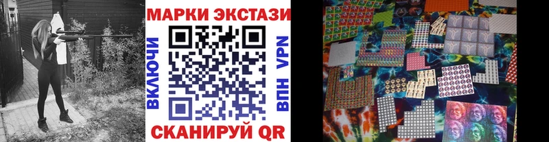 Купить где  Сосенский  Марки 25I-NBOMe 1,5мг 