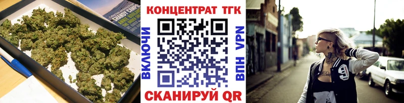 Купить закладки  Сосенский  Дистиллят ТГК вейп с тгк 