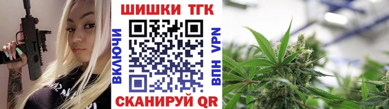 Купить закладки  Сосенский  Канабис тримм 